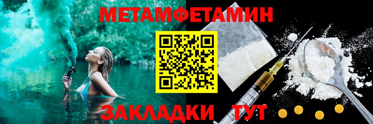 Амфетамин 98%  Вход с VPN  АМФ  Раменское 