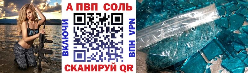 Альфа ПВП СК  Раменское 