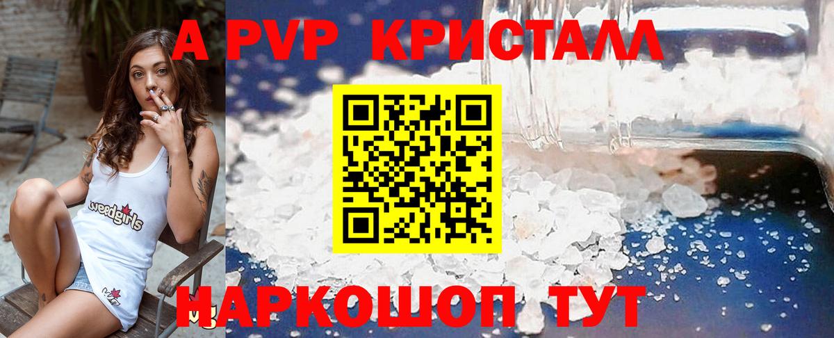 Alfa_PVP СК Раменское
