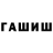 КЕТАМИН ketamine CrevedkO *