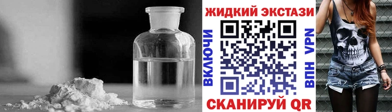 где можно купить   Раменское  Бутират бутик 