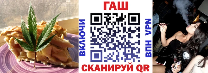Canna-Cookies конопля  Раменское 