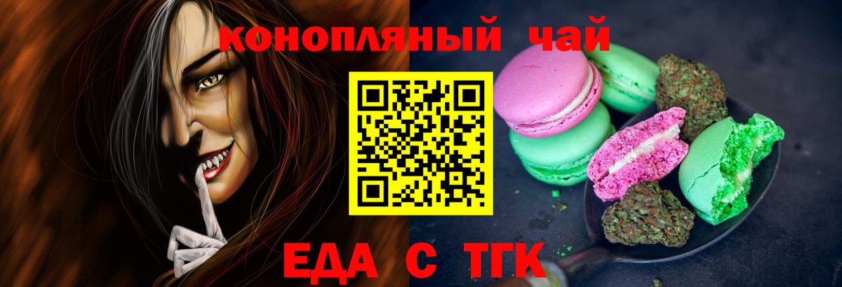Раменское  Canna-Cookies марихуана  Вход с VPN 