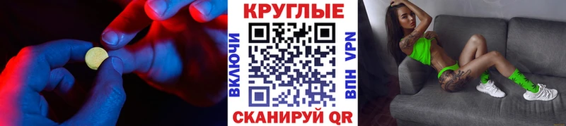 блэк спрут ССЫЛКА  Раменское  ЭКСТАЗИ VHQ  наркошоп 