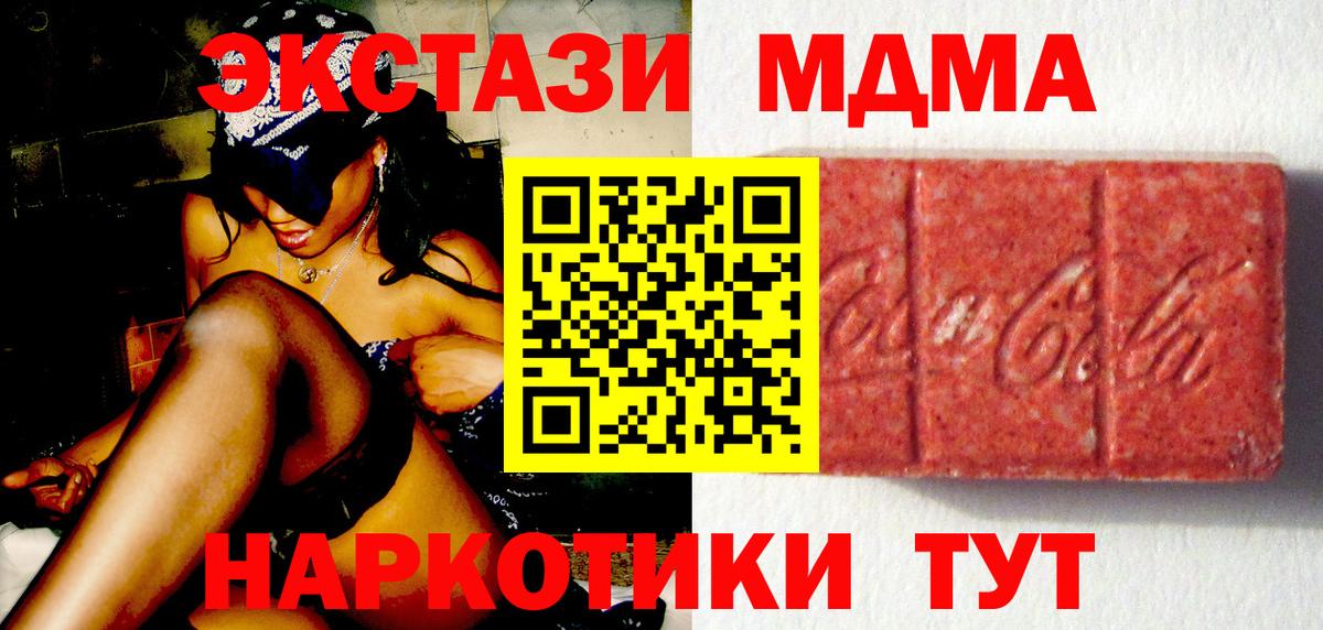 ЭКСТАЗИ Дубай Раменское