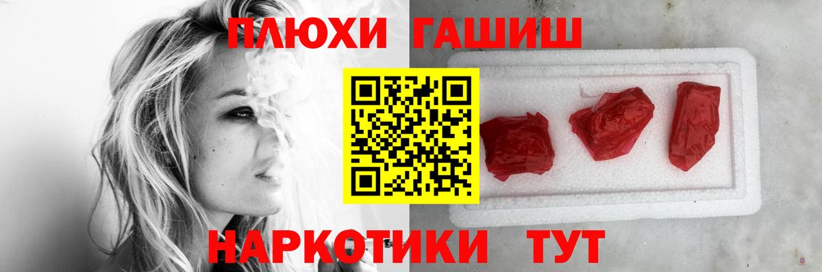 ГАШИШ убойный Раменское
