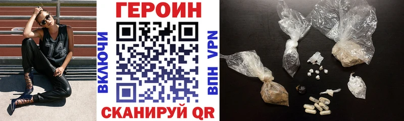 ГЕРОИН Афган  где найти наркотики  гидра рабочий сайт  Раменское 