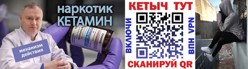 КЕТАМИН VHQ  Раменское 