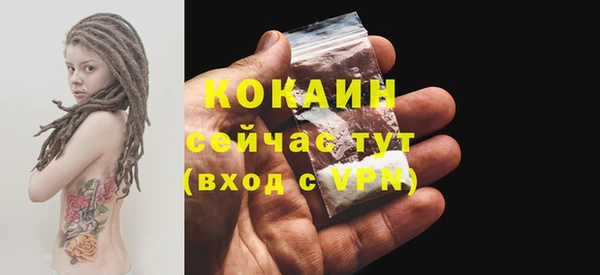 кокаин премиум Алзамай