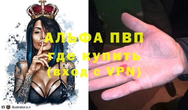 кокаин премиум Алзамай