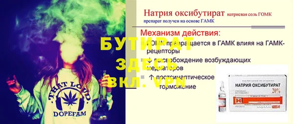 соль ск Алексин
