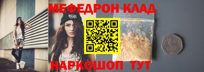 мдпв Славгород