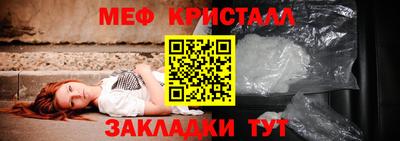 ПСИЛОЦИБИНОВЫЕ ГРИБЫ Сланцы