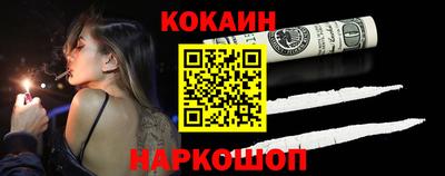 ПСИЛОЦИБИНОВЫЕ ГРИБЫ Сланцы