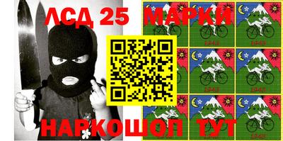 ПСИЛОЦИБИНОВЫЕ ГРИБЫ Сланцы