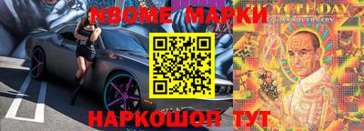 мяу мяу мука Славянск-на-Кубани