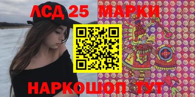 ПСИЛОЦИБИНОВЫЕ ГРИБЫ Сланцы