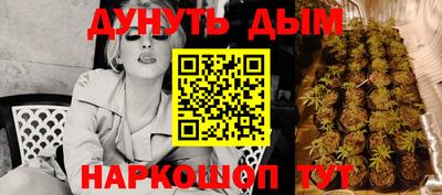 ПСИЛОЦИБИНОВЫЕ ГРИБЫ Сланцы