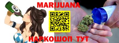 мяу мяу мука Славянск-на-Кубани