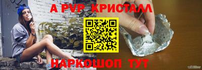 ПСИЛОЦИБИНОВЫЕ ГРИБЫ Сланцы