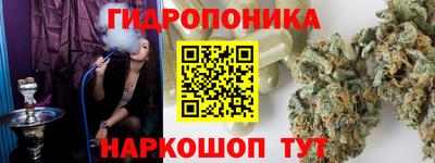 мяу мяу мука Славянск-на-Кубани