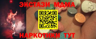 мдпв Славгород
