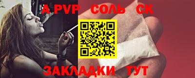 мяу мяу мука Славянск-на-Кубани