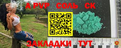 мдпв Славгород