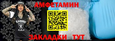 ПСИЛОЦИБИНОВЫЕ ГРИБЫ Сланцы