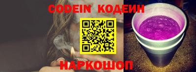 ПСИЛОЦИБИНОВЫЕ ГРИБЫ Сланцы
