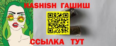 мяу мяу мука Славянск-на-Кубани