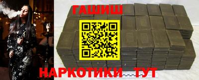 ПСИЛОЦИБИНОВЫЕ ГРИБЫ Сланцы