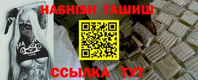 ПСИЛОЦИБИНОВЫЕ ГРИБЫ Сланцы