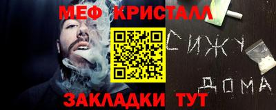 мдпв Славгород