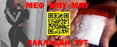 мдпв Славгород