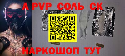 мяу мяу мука Славянск-на-Кубани