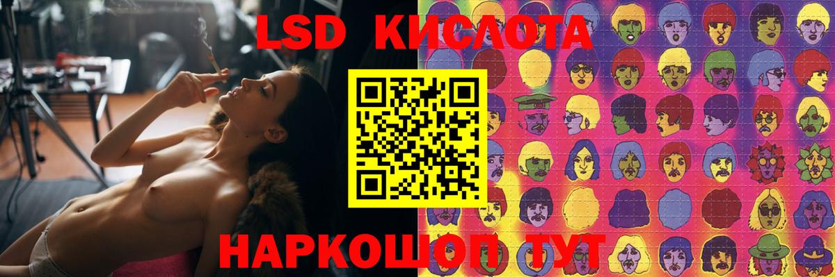 Лсд 25 экстази ecstasy  LSD-25 экстази  Раменское  Вход с VPN 