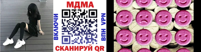МДМА кристаллы  купить  цена  это наркотические препараты  Раменское 