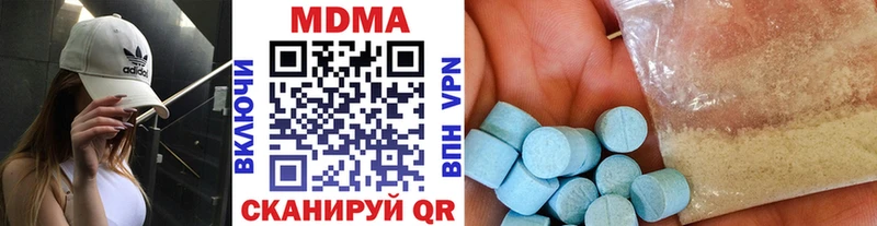 MDMA crystal Раменское