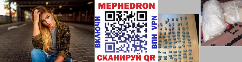 Меф кристаллы  дарнет шоп  Раменское 