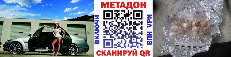 даркнет сайт Раменское Метадон кристалл