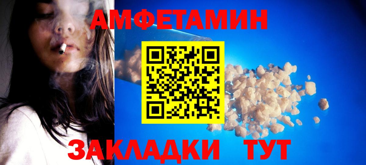 Раменское  МЕТАМФЕТАМИН Декстрометамфетамин 99.9%  Вход с VPN  МЕТАМФЕТАМИН Декстрометамфетамин 99.9% 