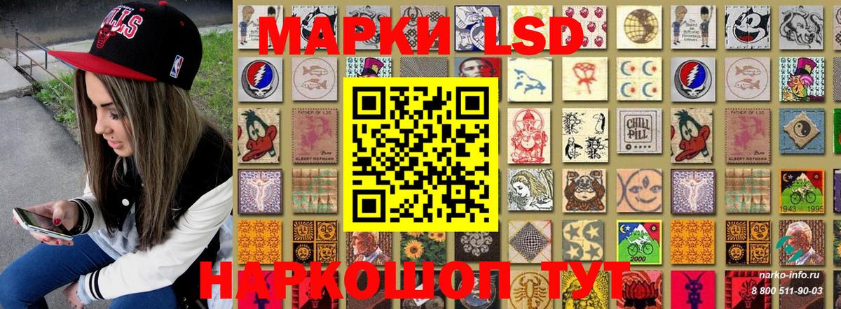 Раменское  Марки 25I-NBOMe 1,5мг  Марки NBOMe  Вход с VPN 