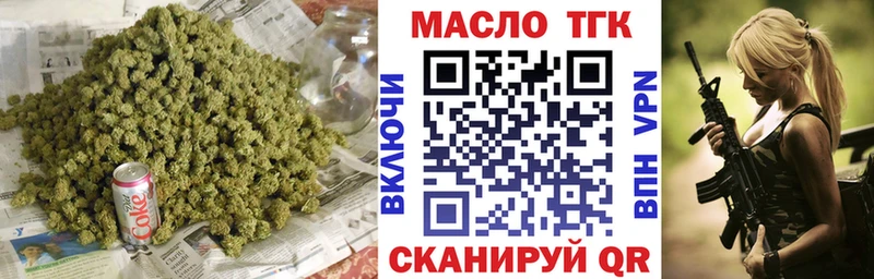 Дистиллят ТГК Wax  Раменское 
