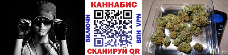 Каннабис SATIVA & INDICA  Раменское 