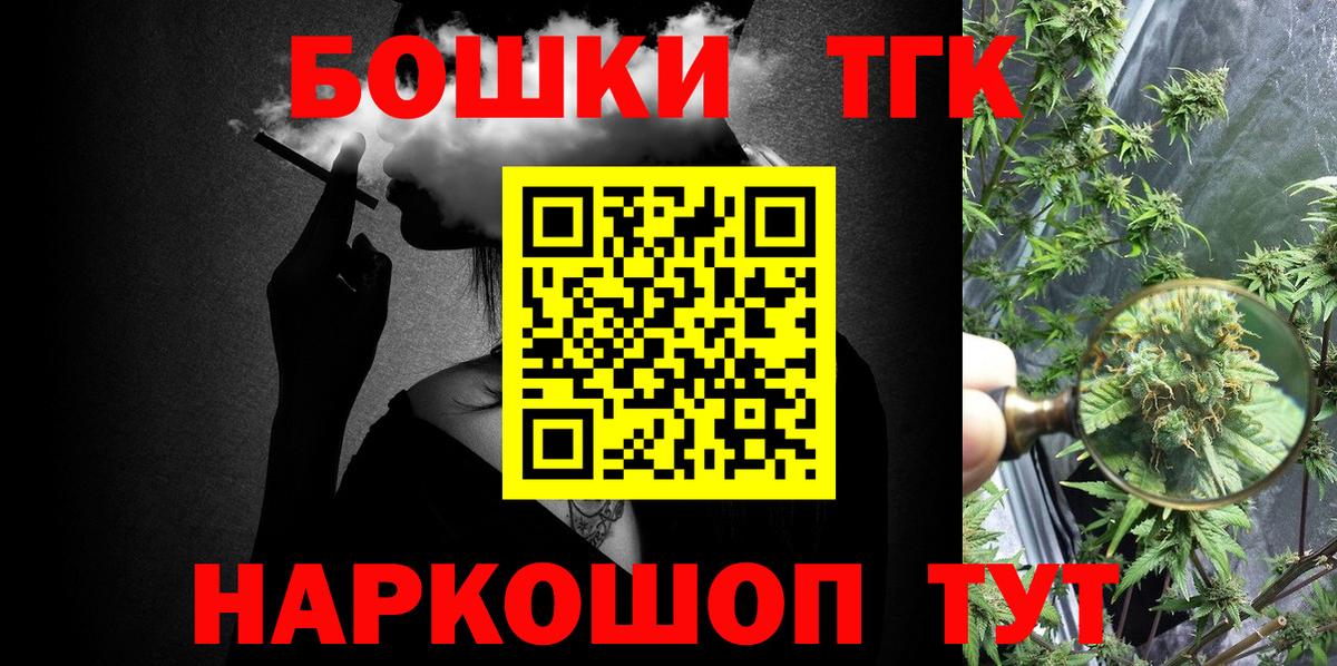 Бошки марихуана LSD WEED Раменское